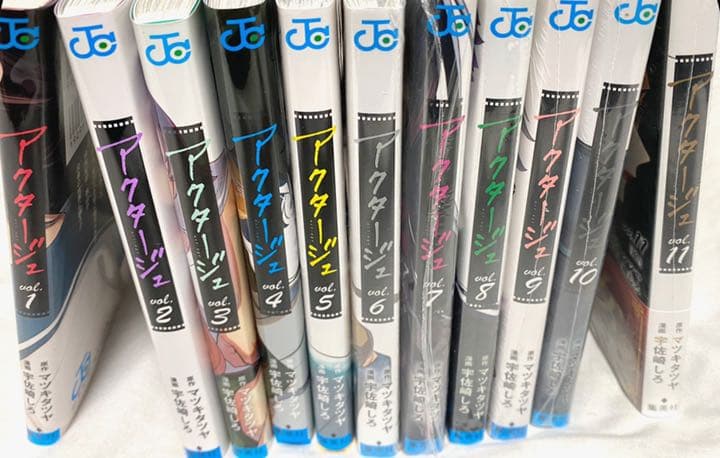アクタージュ1巻~11巻セット【新品未使用有】