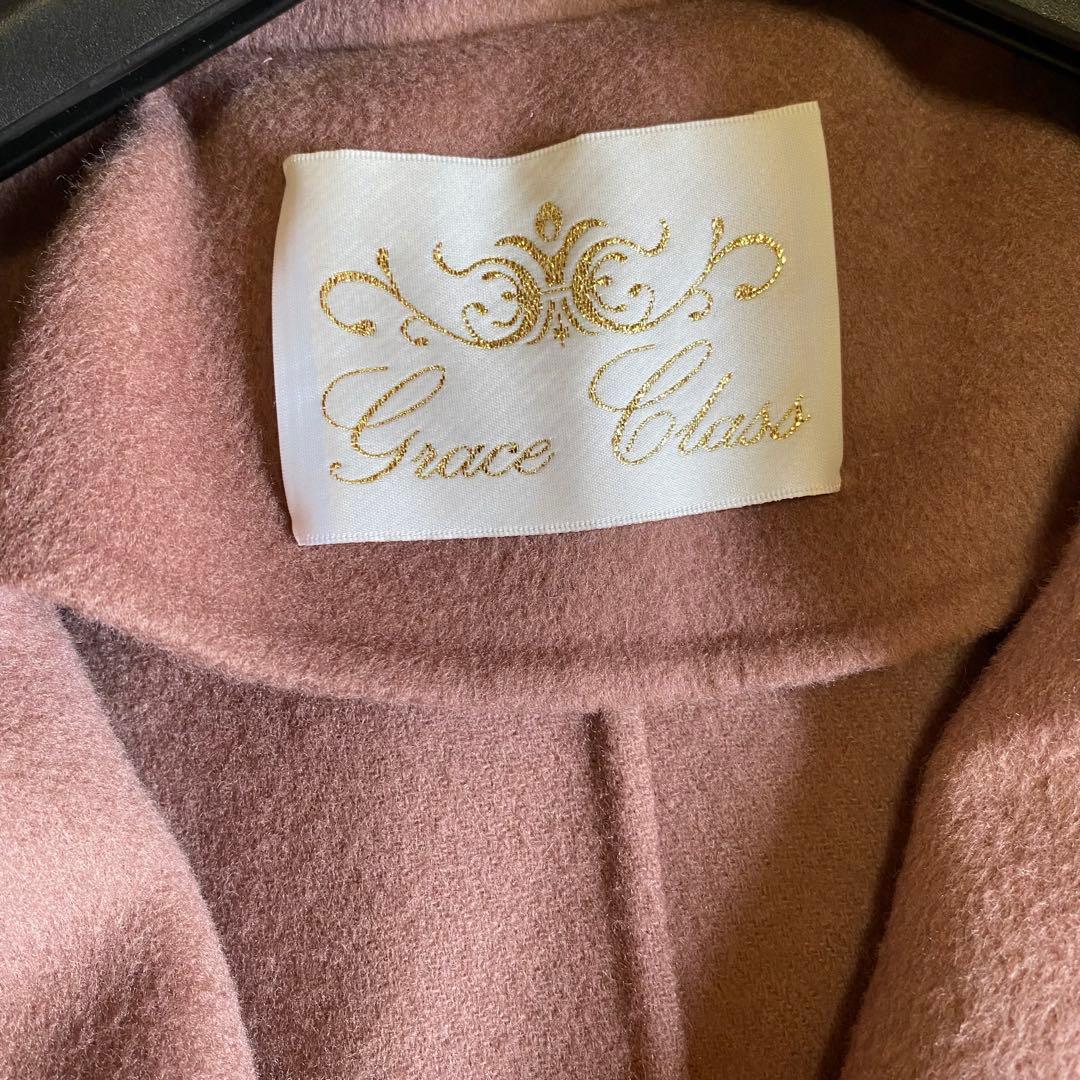 グレースクラス　ウールリバーコート　ガウンコート　ロング　ダブルフェイス