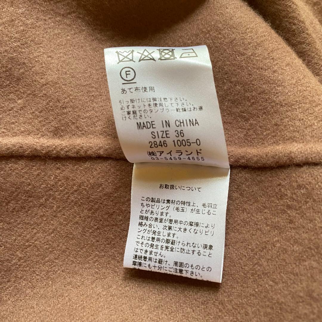 グレースクラス　ウールリバーコート　ガウンコート　ロング　ダブルフェイス