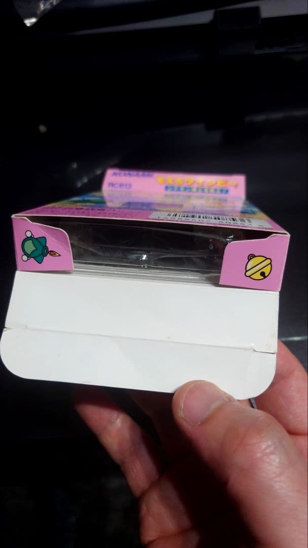 ファミコンソフト もえろツインビー 箱、説明書あり