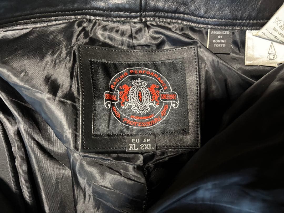 コミネ　ブラックレザーパンツ