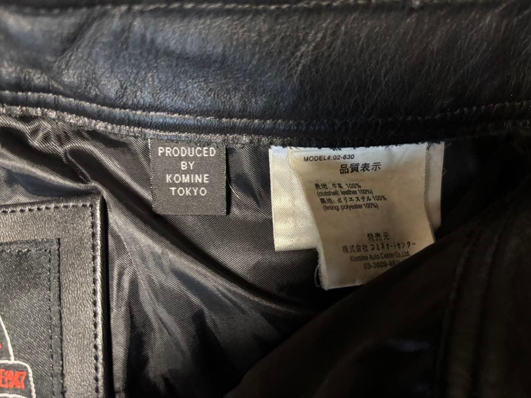コミネ　ブラックレザーパンツ