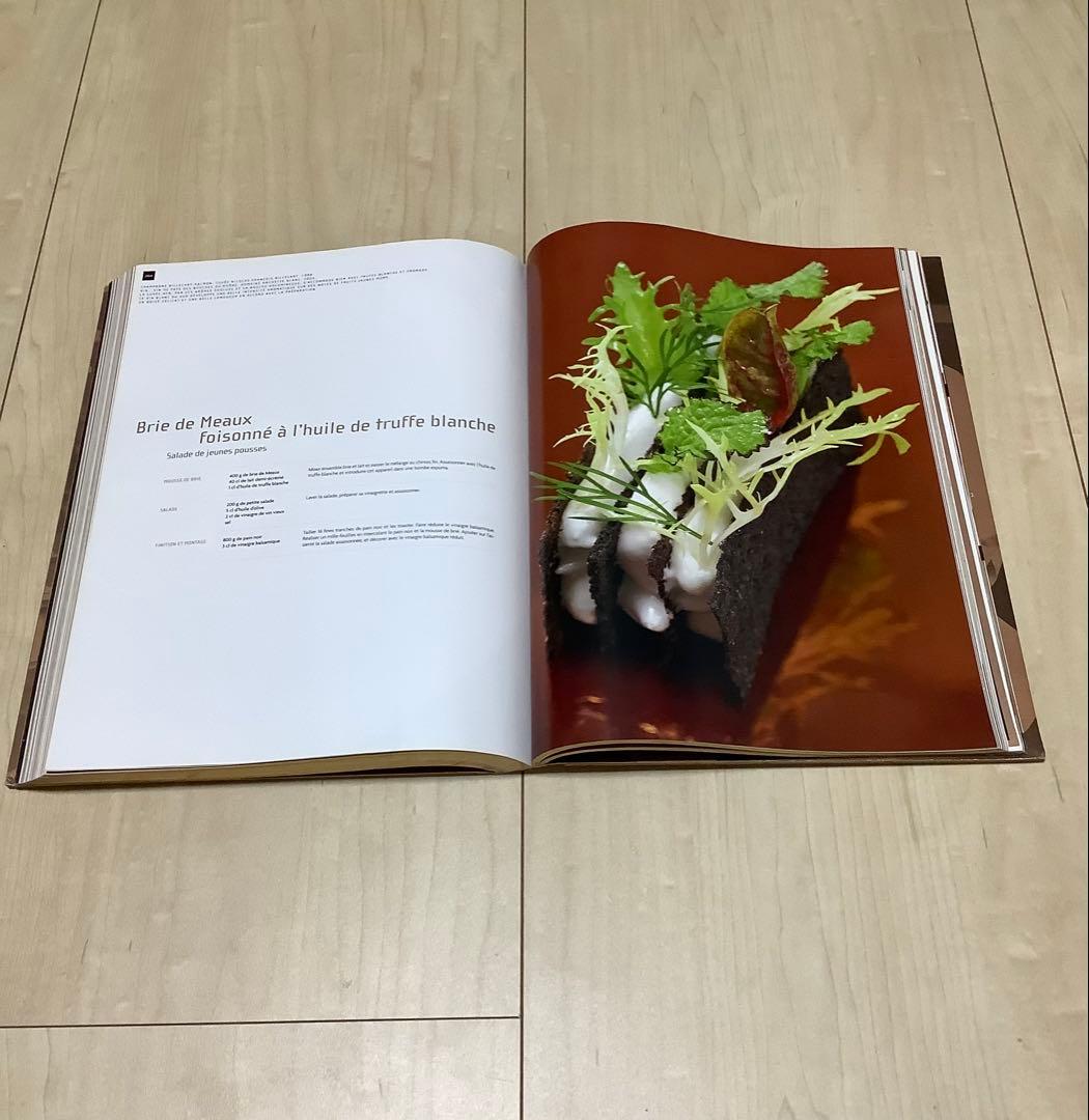 フランス料理の本 ヤニック　アレノ　 Yannick Alléno フレンチ