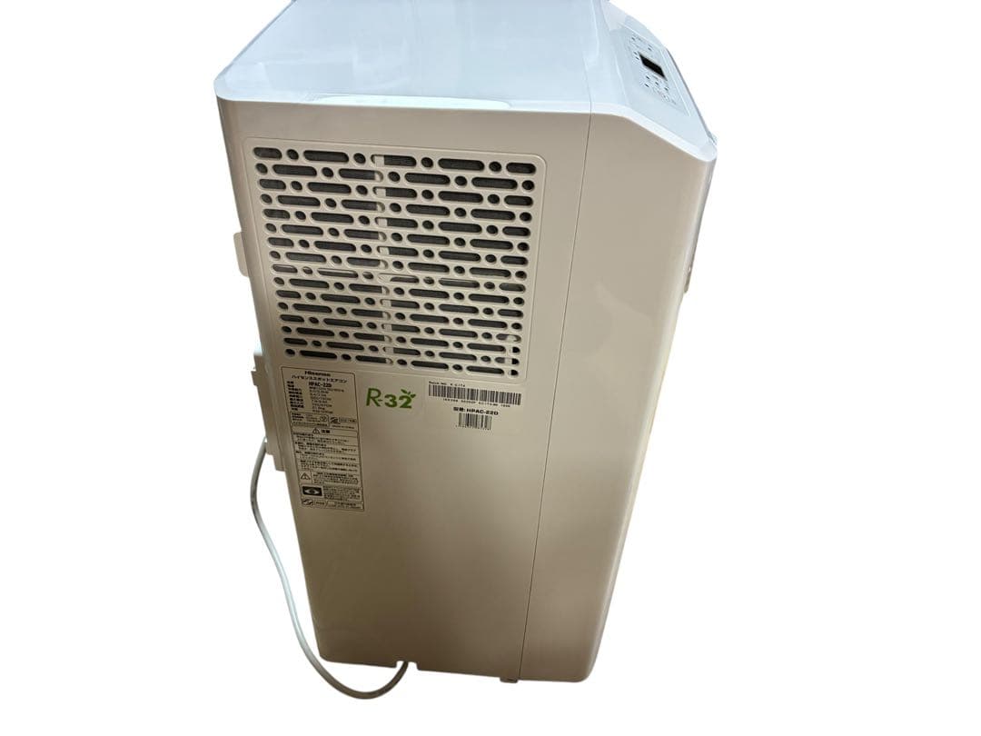 【中古】Hisenseハイセンス スポットエアコン HPAC-22D