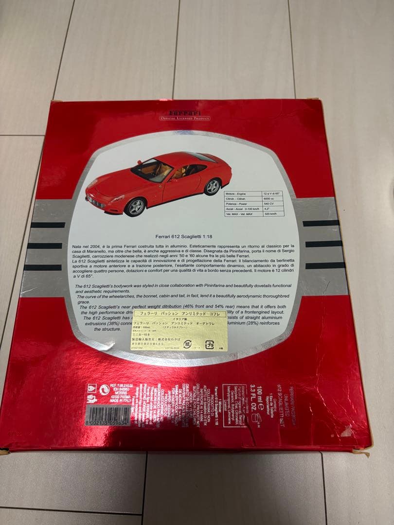 Ferrari Passion オードトワレ 100ml