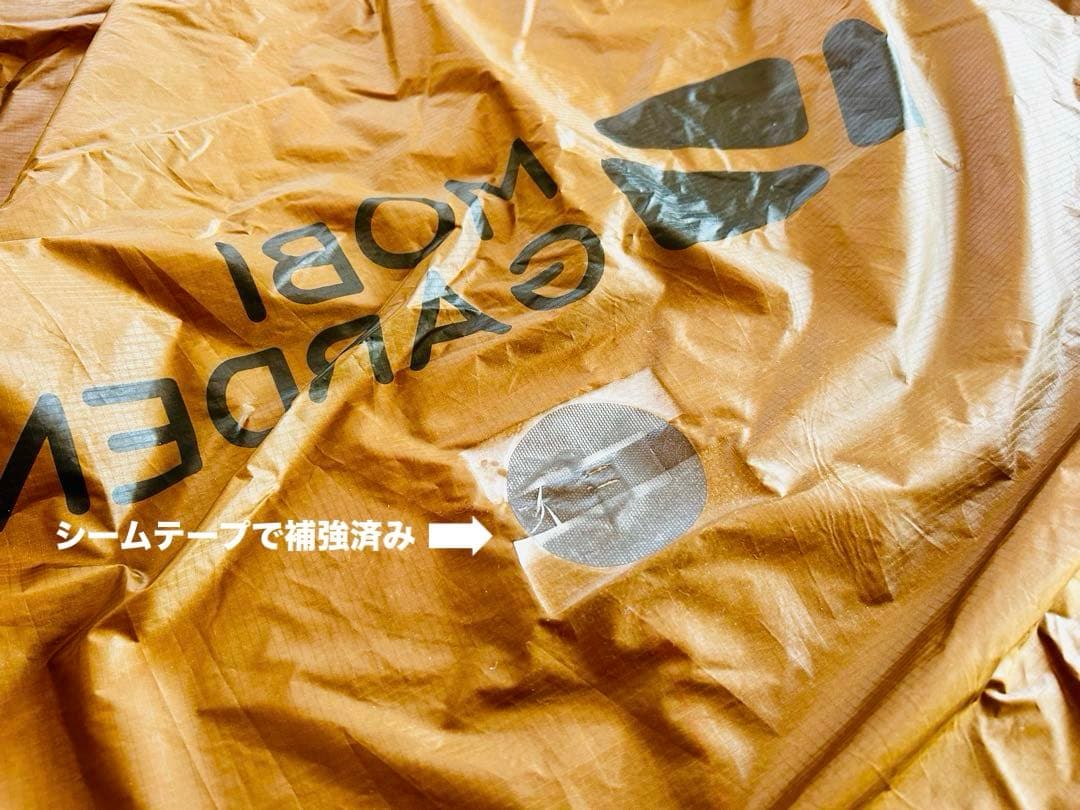 MOBI GARDEN LIGHT KNIGHT UL1 ブラウン 山岳テント