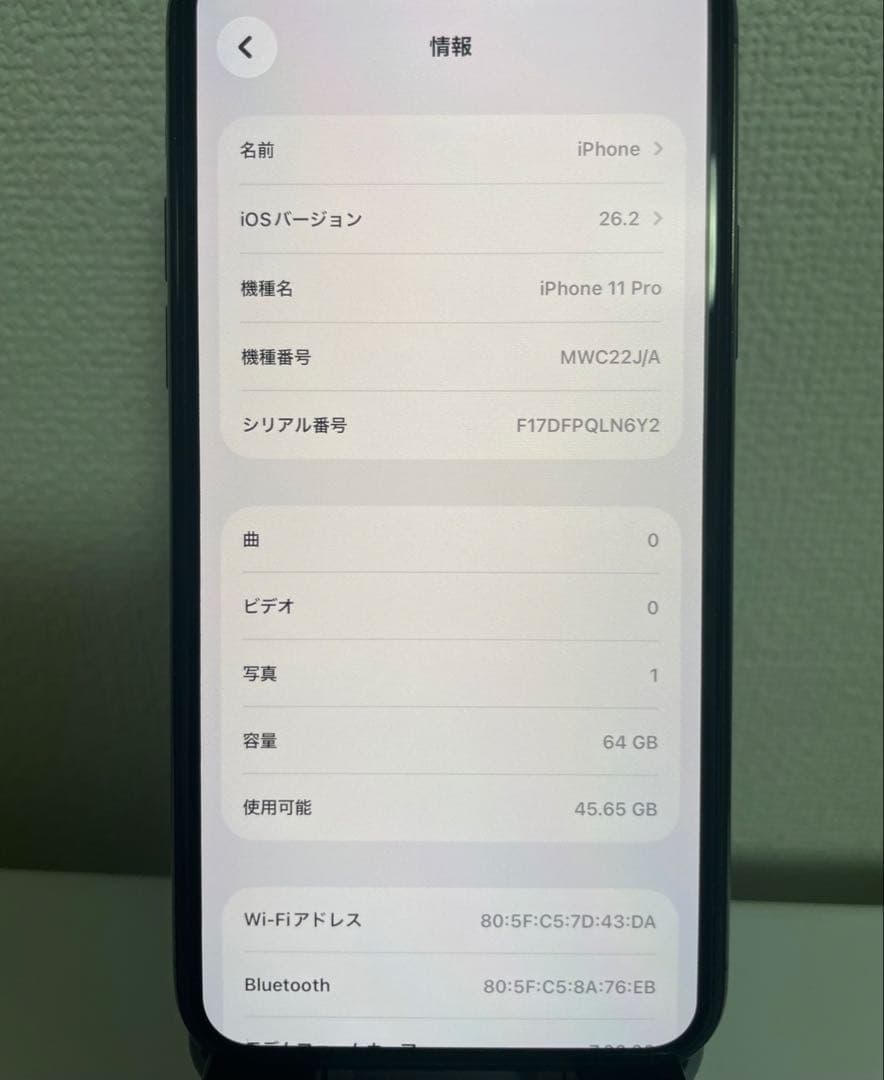 即購入可iPhone 11 Pro 64GB SIMフリー　おまけ付き