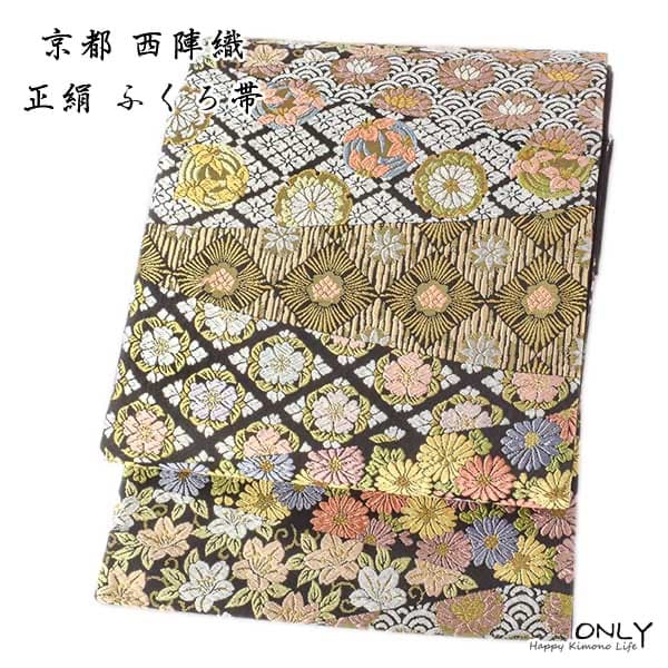 リクエスト 2点 まとめ商品fu-1518