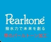 リクエスト 2点 まとめ商品fu-1518