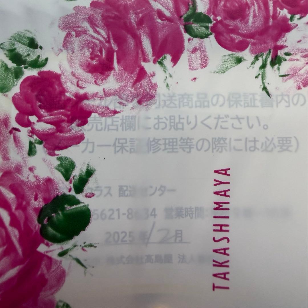 リファビューテックドライヤースマート　 RE-AN-02A 2025年12月着