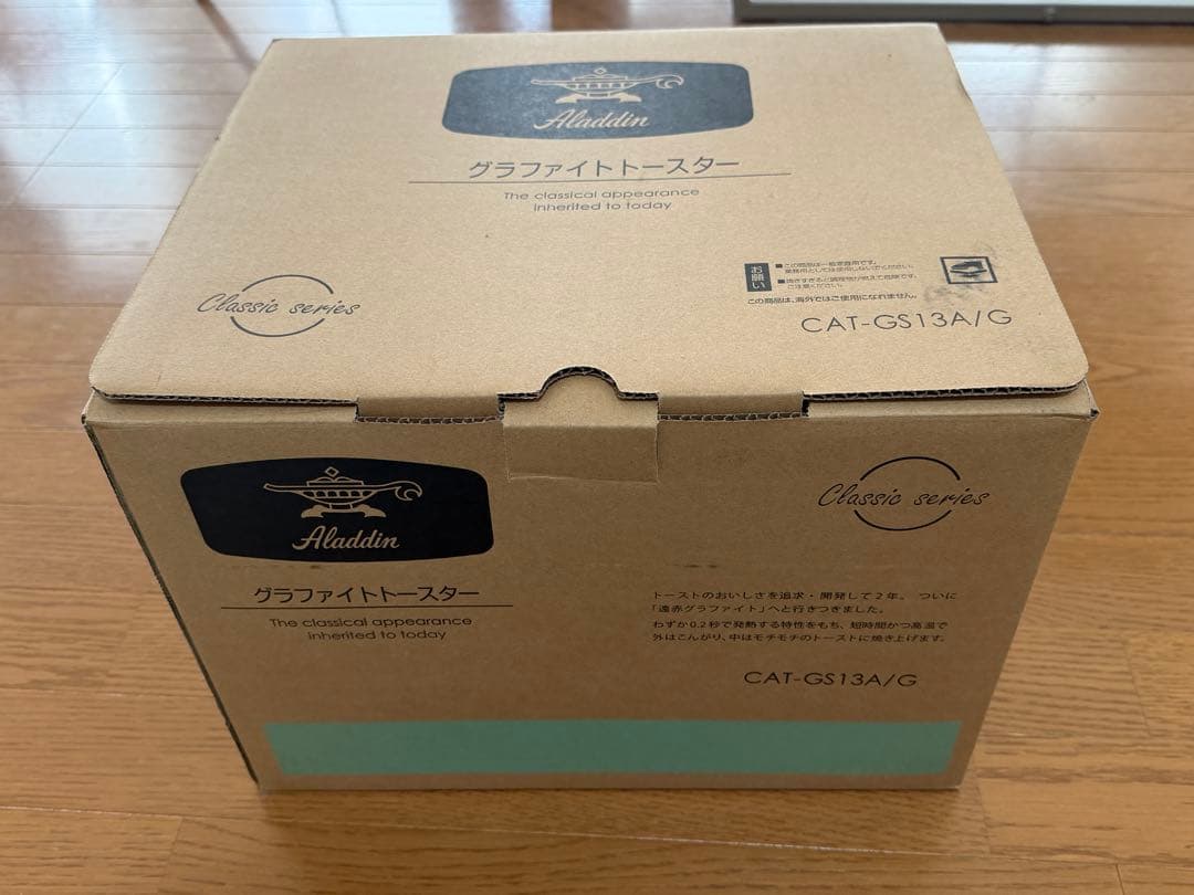 グラファイトトースター CAT-GS13A(G) 新品未開封