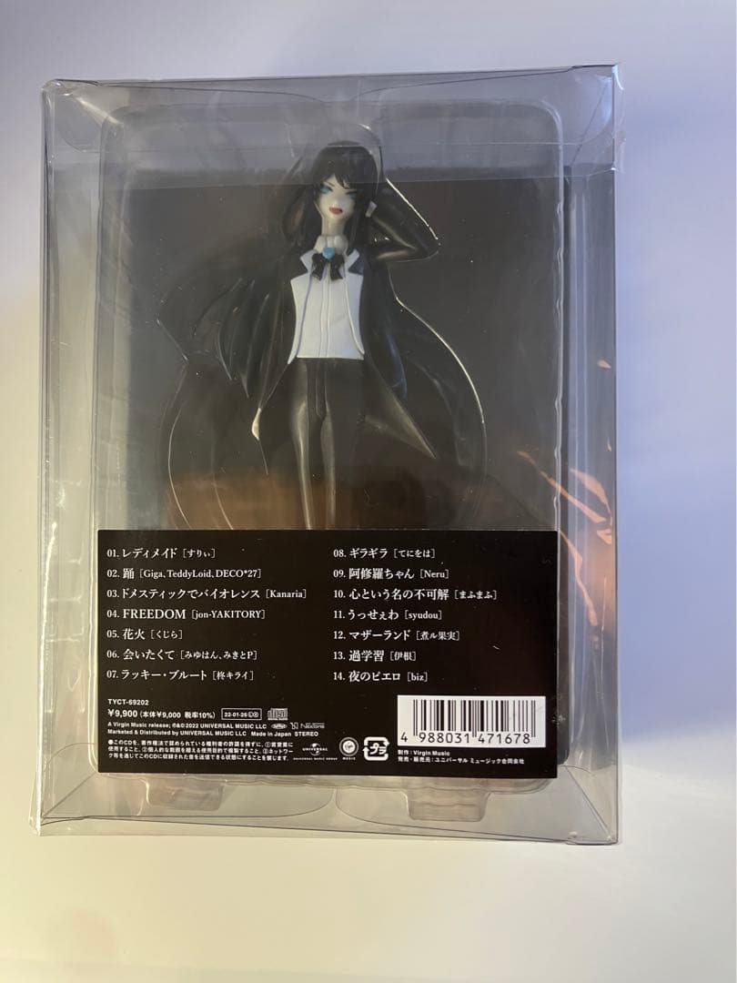 【新品未開封 】 Ado 狂言 完全数量限定：フィギュア＆書籍盤