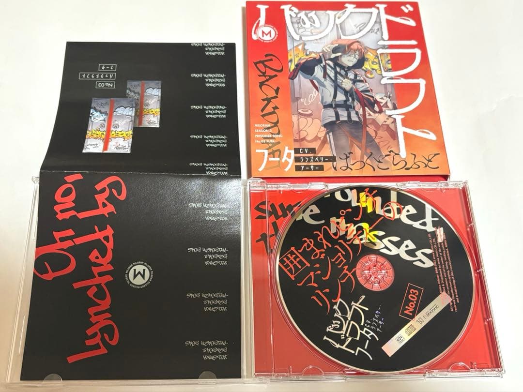 S*ね様 MILGRAM ミルグラム フータ 梶山風汰 バックドラフト CD