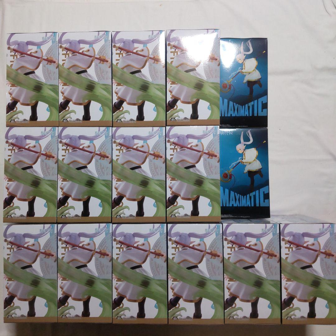 葬送のフリーレン FiGURiZMα MAXIMATIC フィギュア2種16体