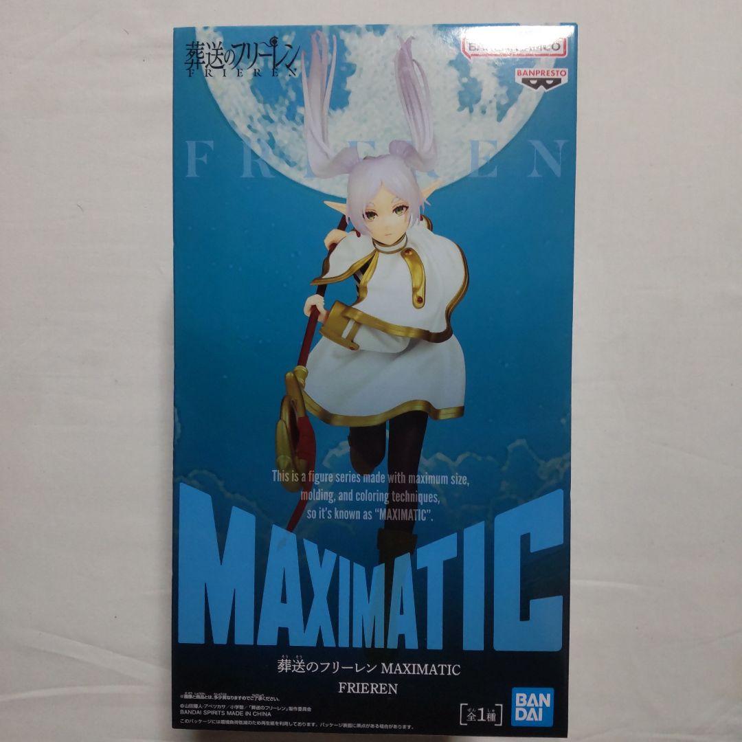 葬送のフリーレン FiGURiZMα MAXIMATIC フィギュア2種16体
