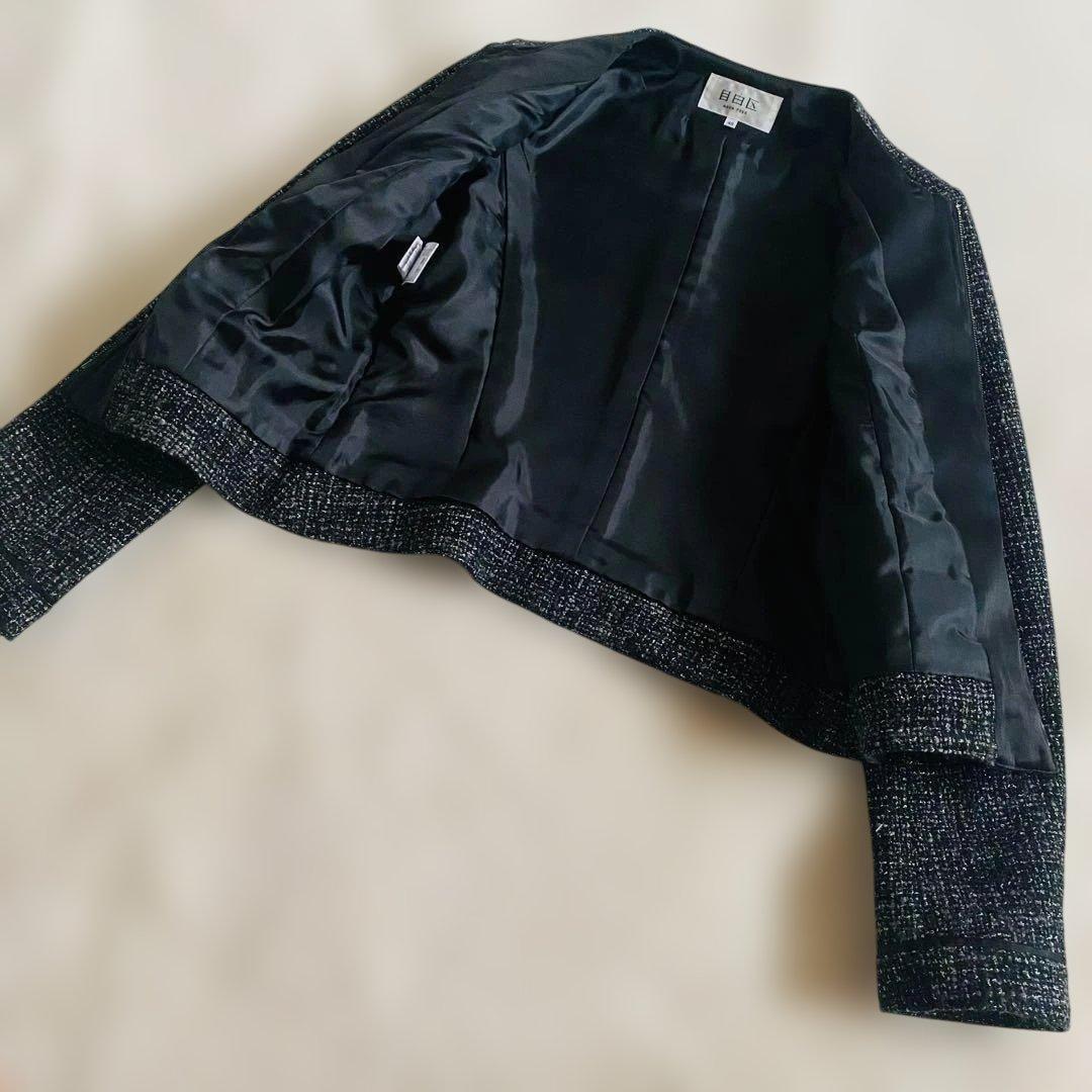 専用❗️【大きい L 】自由区　ツイード　黒　セット ノーカラー ジャケット