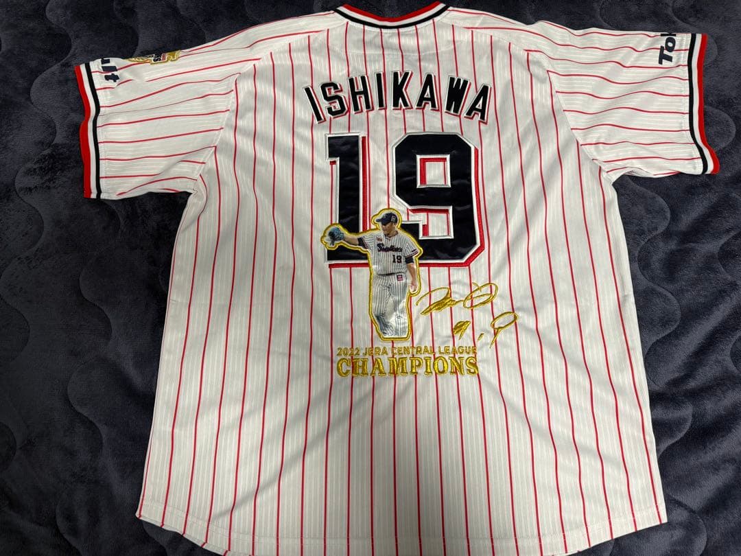 ヤクルトスワローズ 石川選手 2022年セリーグ優勝記念ユニフォーム Lサイズ