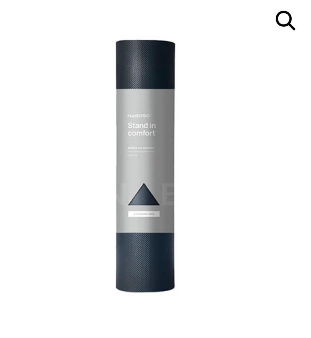 naboso スタンディングマット