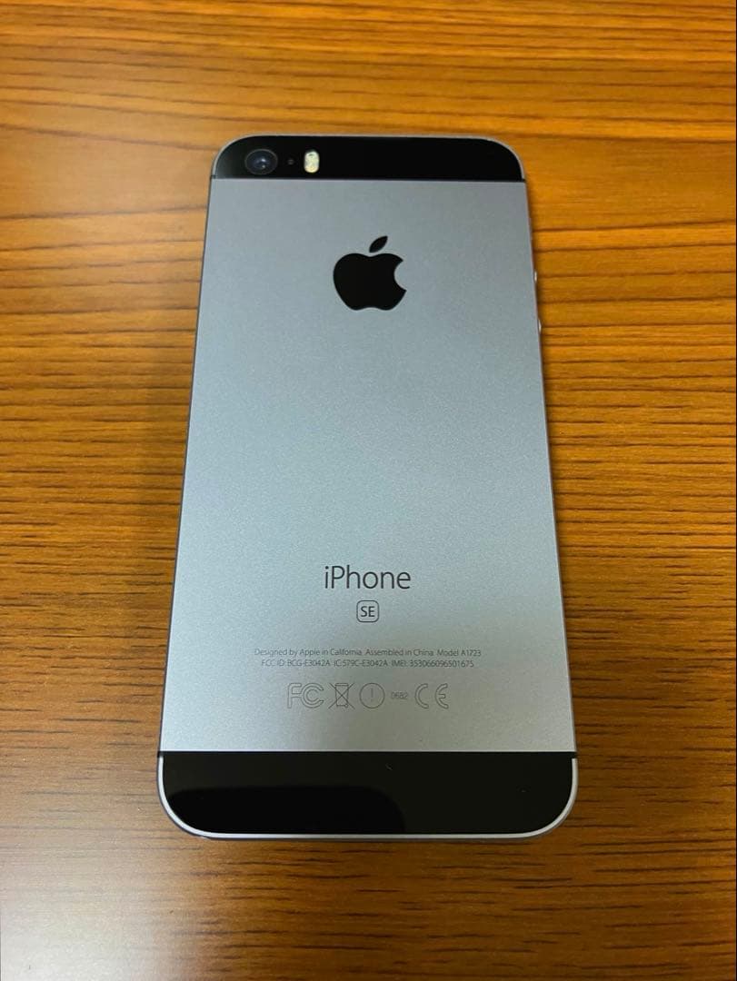 iPhone SE 第１世代 64GB スペースグレー