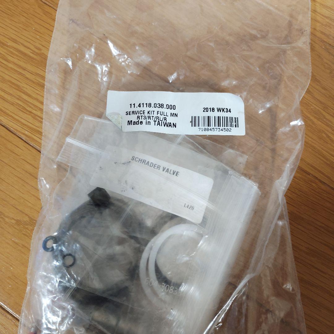 Rockshox Monarch RT3 Debonair 190x50と付属品