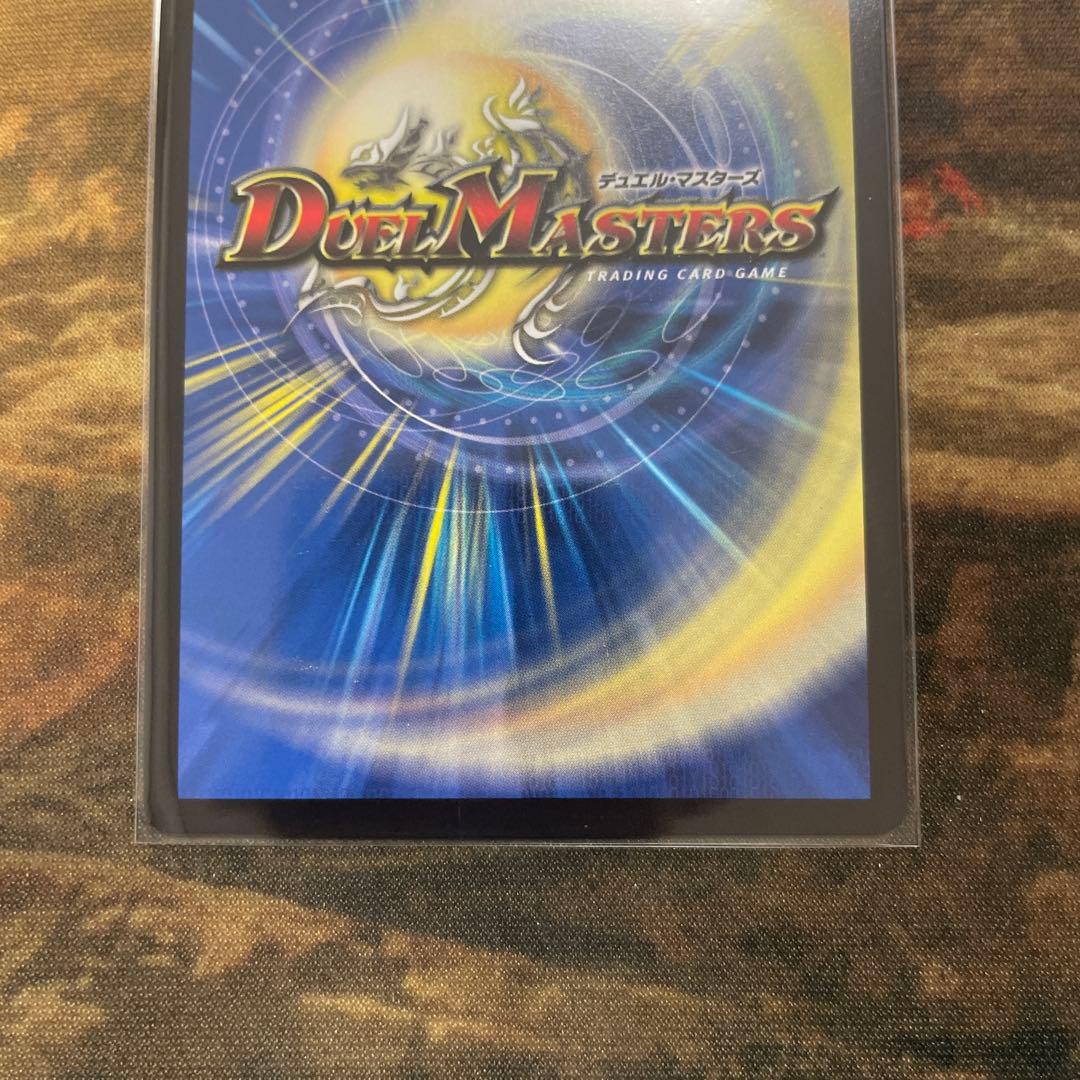 ボルシャックドギラゴン　cs 優勝プロモ