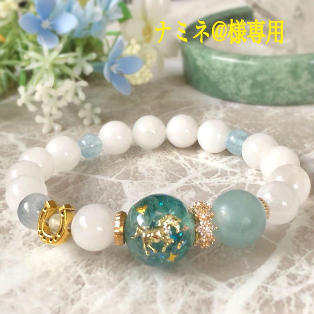 ナミネ@ページです♥️