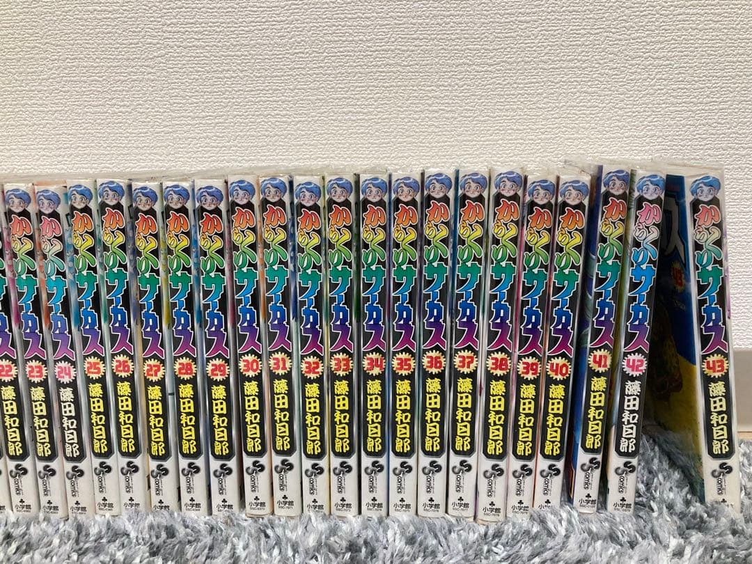 【12/7出品停止】からくりサーカス 全巻セット 藤田和日郎【ほぼ初版】