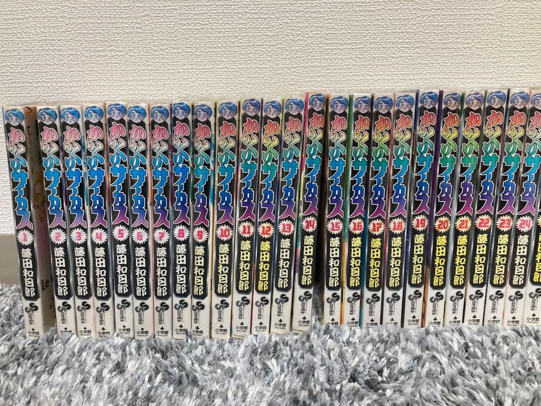 【12/7出品停止】からくりサーカス 全巻セット 藤田和日郎【ほぼ初版】