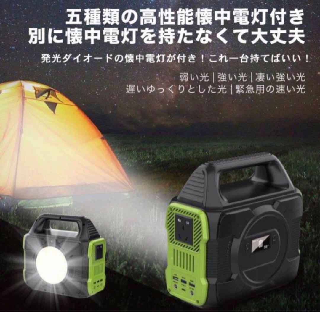 レジャーセット‼️お買い得‼️ラニーメッシュタープテント＆ポータブル電源セット