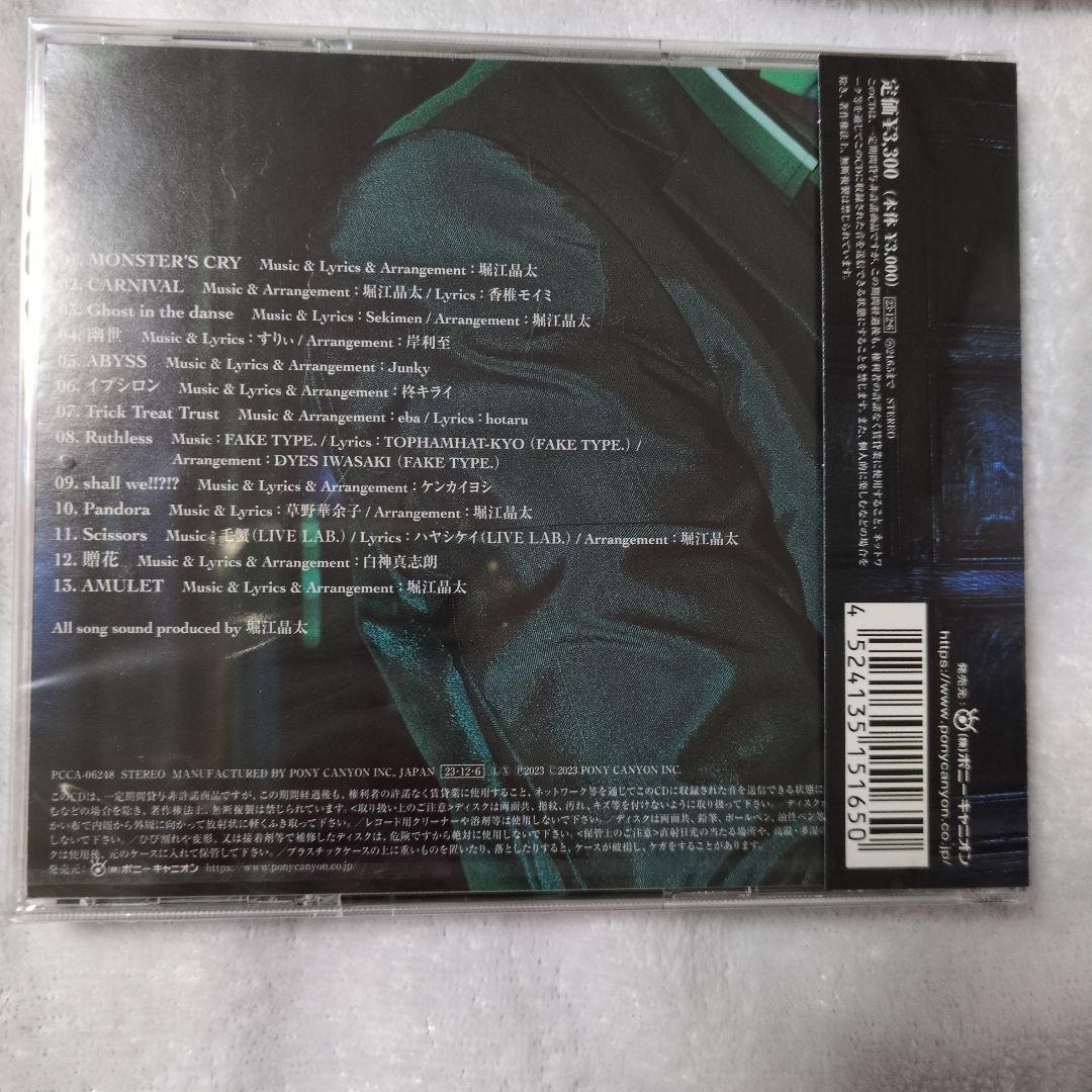 luz AMULET 新品未開封CD 通常版 ★ブロマイド