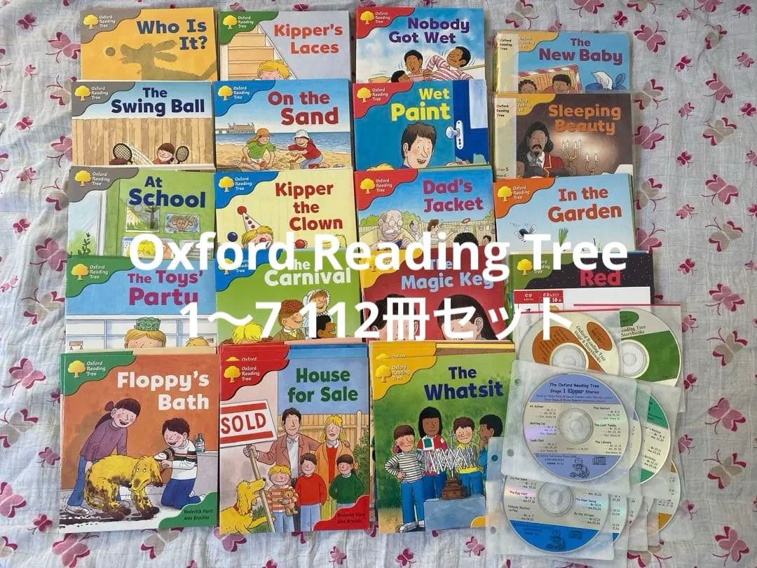 Oxford Reading Tree 1〜7｜CD　日本語ガイドブック　ORT