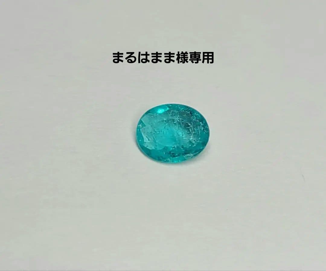 まるはまま★ブラジルバターリャパライバトルマリン、アメトリン★