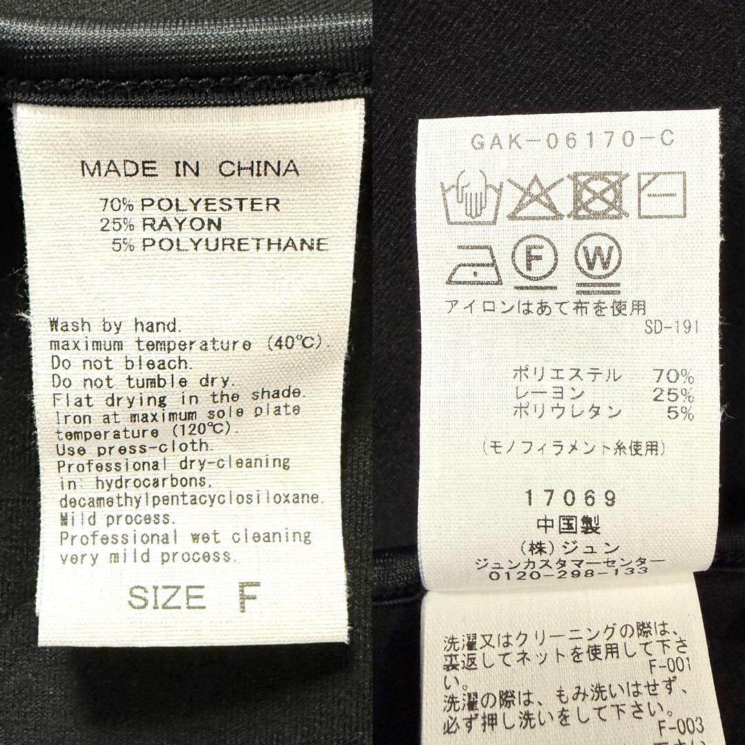 アダムエロペ エッグブローチ付ペプラムカーディガン　黒　F