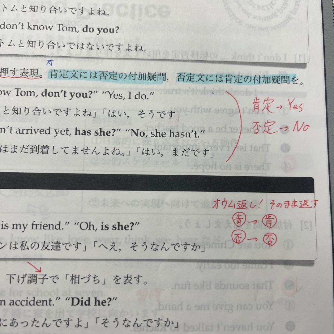 鉄緑会　中2前期・後期　英語テキスト　2021年