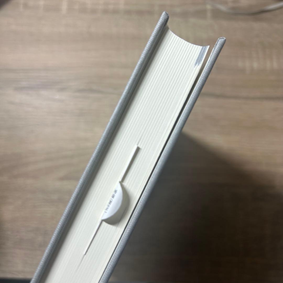 岩波講座　日本の思想 全8巻セット