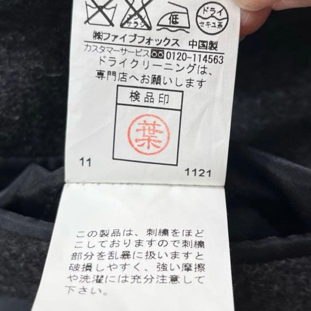 美品　PPFM ナポレオンジャケット Pコート ダブルブレスト Y2K Sサイズ