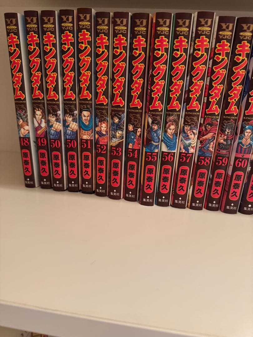 キングダム 全巻セット 1-75 原泰久