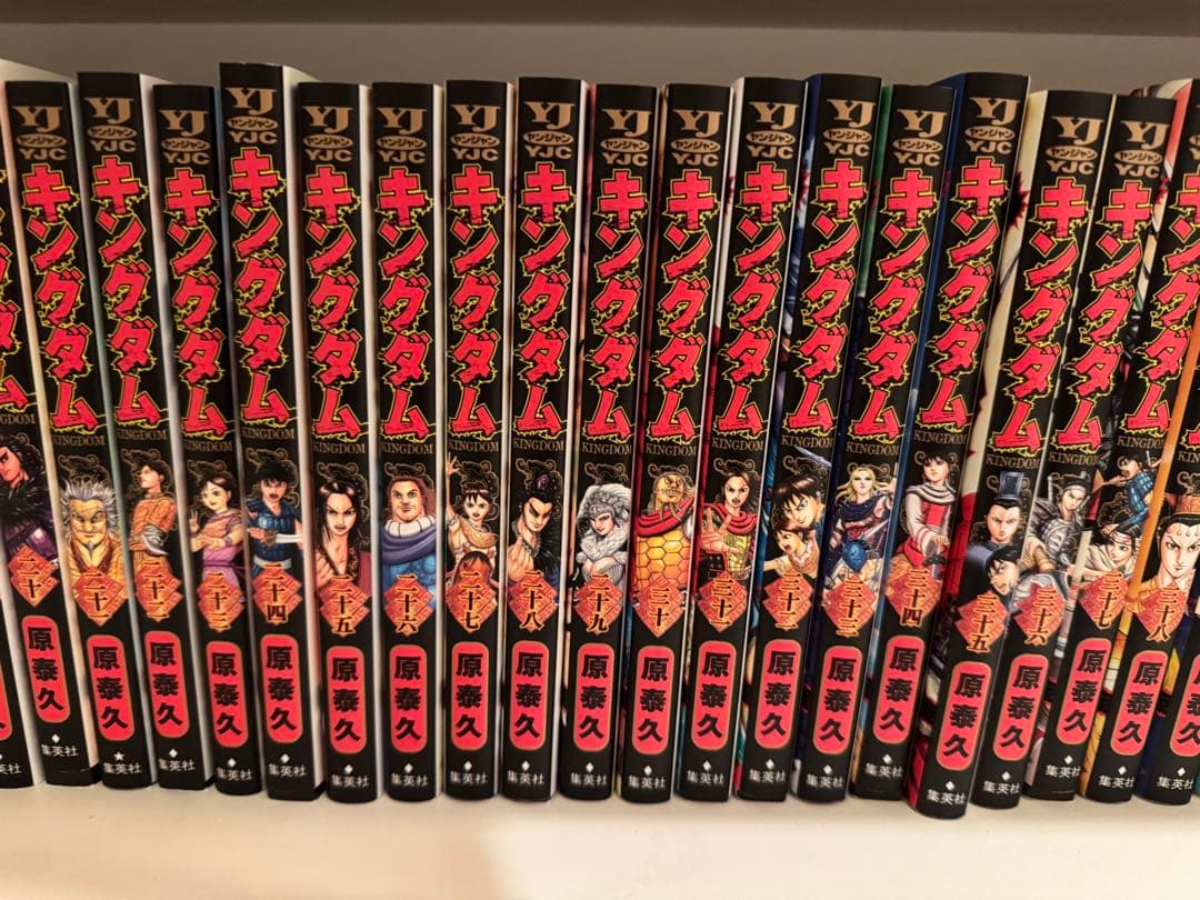 キングダム 全巻セット 1-75 原泰久