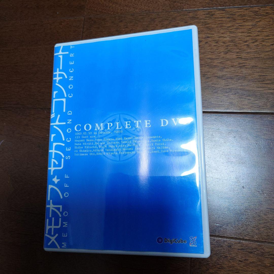 メモオフ　ファーストコンサート＆セカンドコンサート　DVD