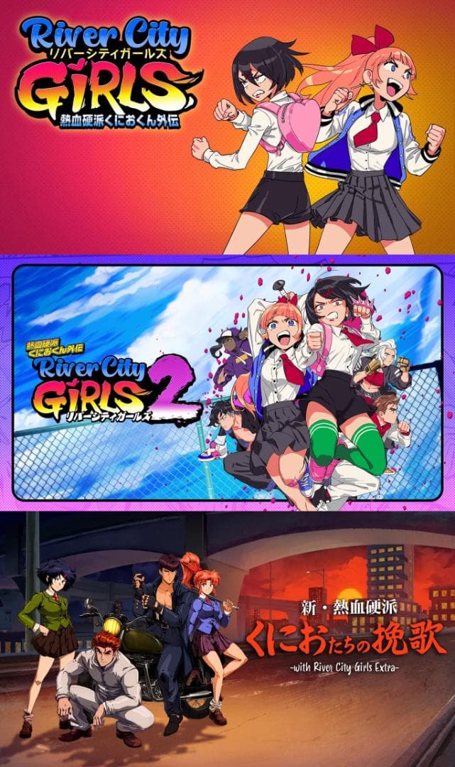 全3作品収録： City Girls Complete Edition