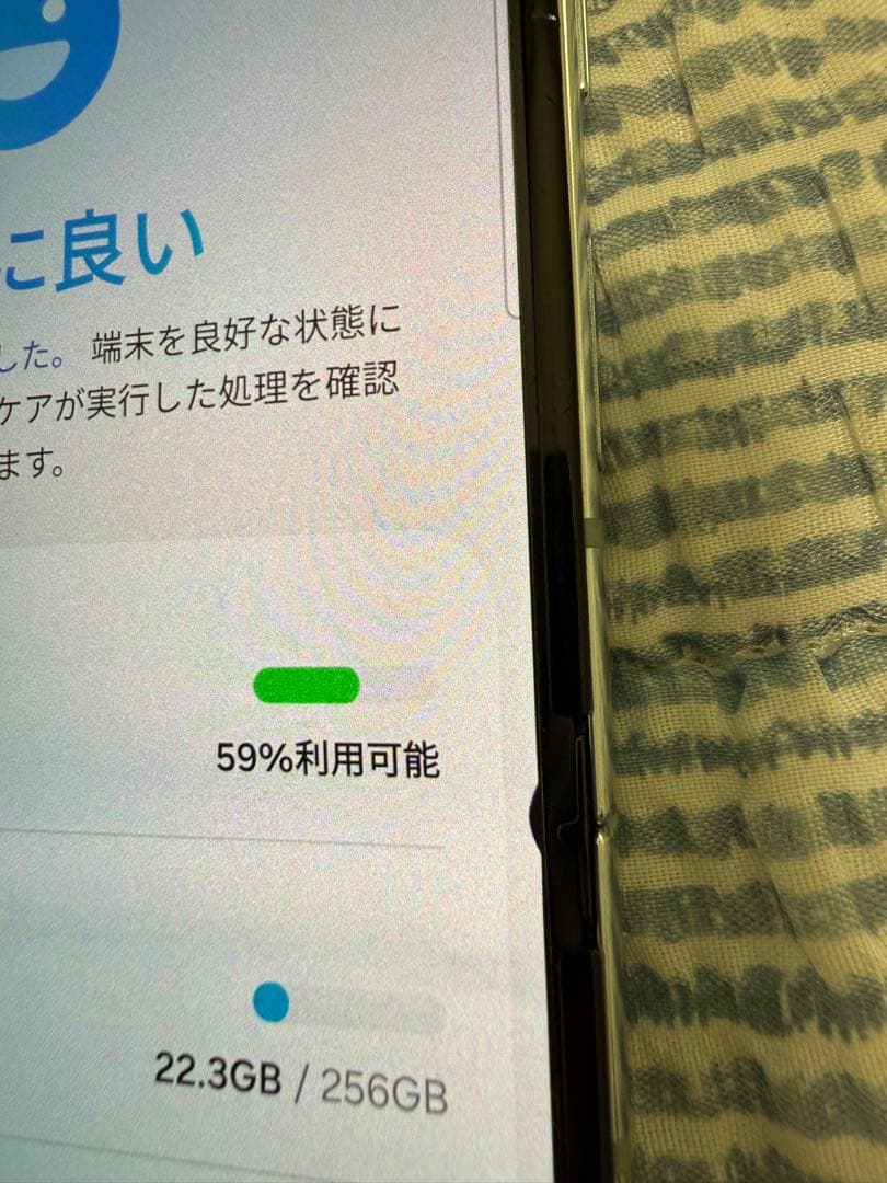 N*z様 Galaxy Z Flip5 256GB ミント SIMフリー ケース