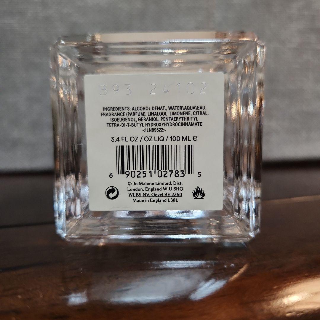 美品 ジョーマローン アールグレー&キューカンバー コロン 100ml 香水