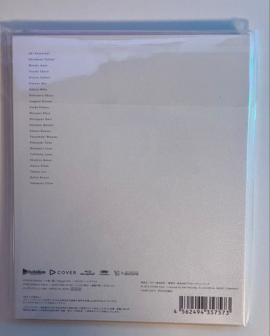 Blu-ray Blue Journey 夜明けのうた