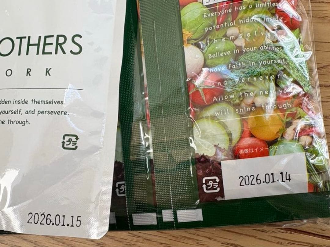 GREEN BROTHER'S 1DAY CLEANSE 2セット　おまけ11袋