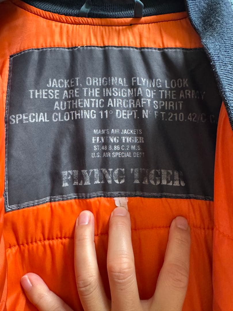 ユーロ古着　MA-1 FLYING TIGER ブルーグリーン　Lサイズ