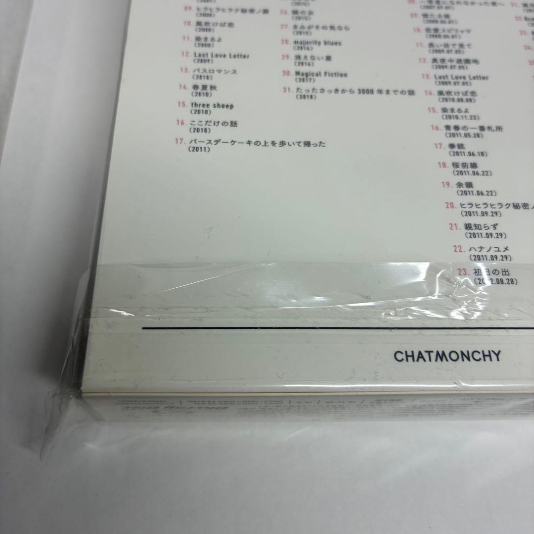 未開封新品　チャットモンチー/BEST MONCHY 2-Viewing-