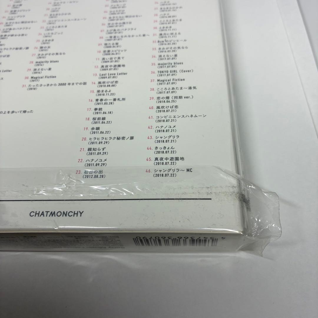 未開封新品　チャットモンチー/BEST MONCHY 2-Viewing-