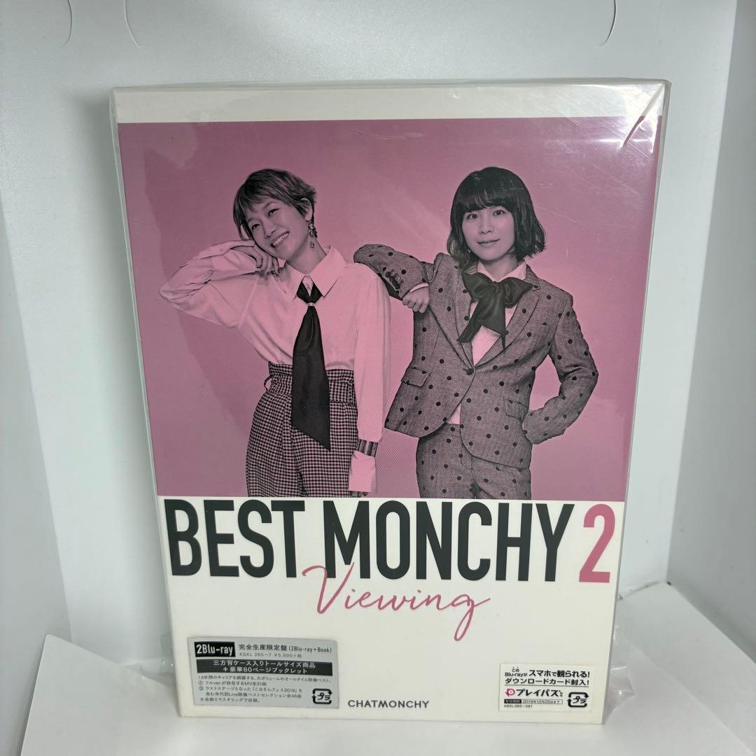 未開封新品　チャットモンチー/BEST MONCHY 2-Viewing-