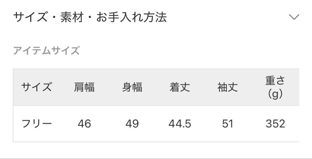 AP STUDIOニットジャケットEVERYDAY I LIKE【新品】 タグ付