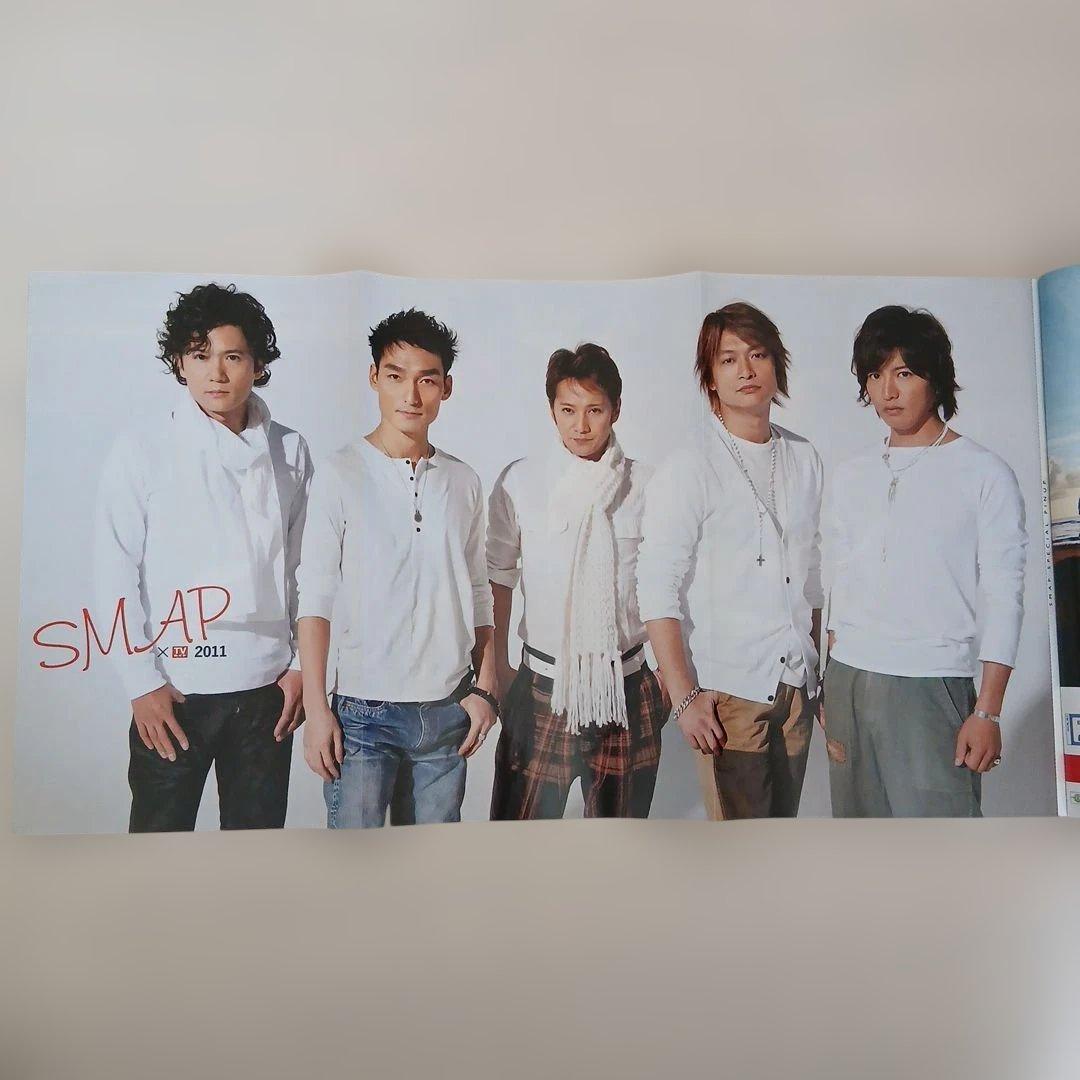 TVガイド 2010-2011 お正月特大号 長野版